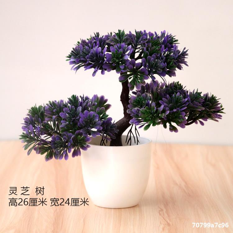 Artificial plant small potted plant small tree grass bulb bonsai home living room desktop decorations small decorations set