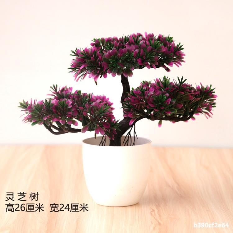 Artificial plant small potted plant small tree grass bulb bonsai home living room desktop decorations small decorations set