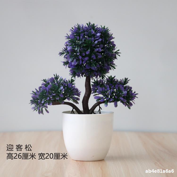 Artificial plant small potted plant small tree grass bulb bonsai home living room desktop decorations small decorations set