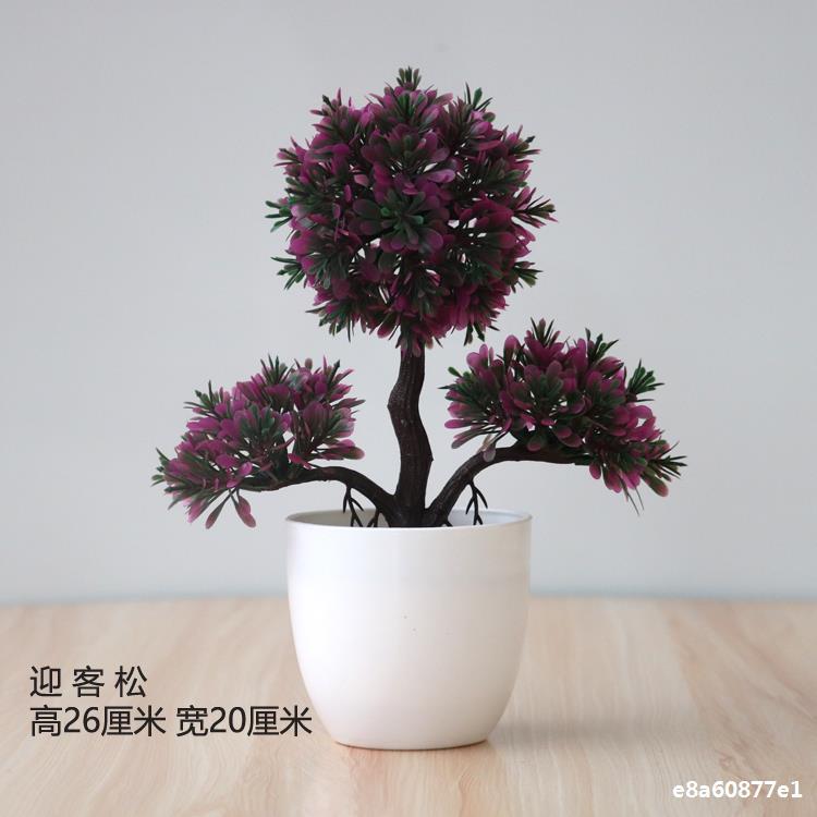 Artificial plant small potted plant small tree grass bulb bonsai home living room desktop decorations small decorations set