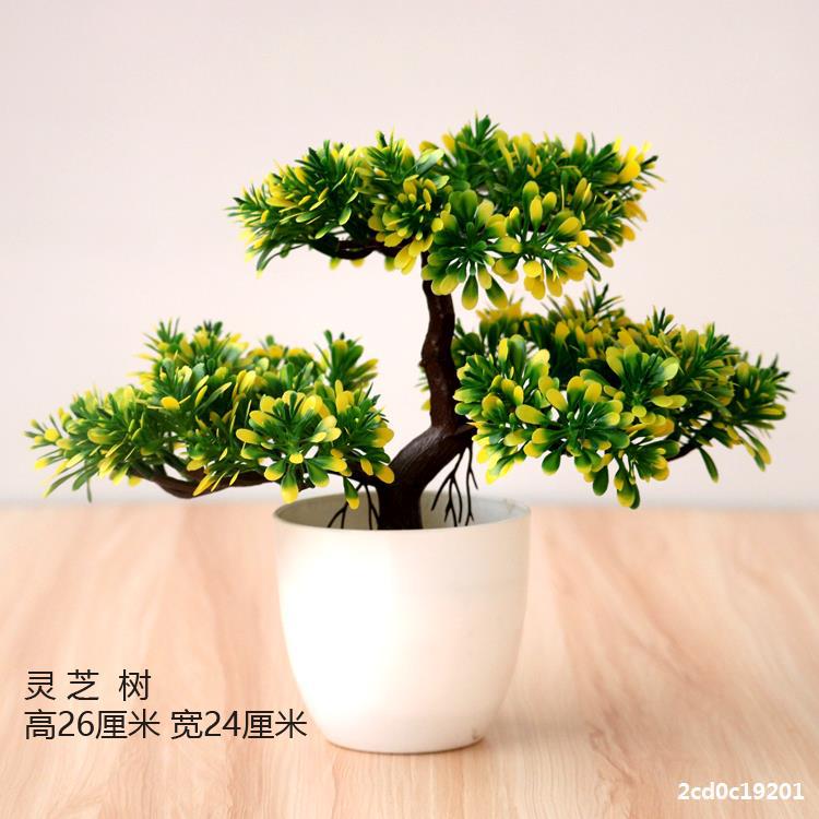 Artificial plant small potted plant small tree grass bulb bonsai home living room desktop decorations small decorations set