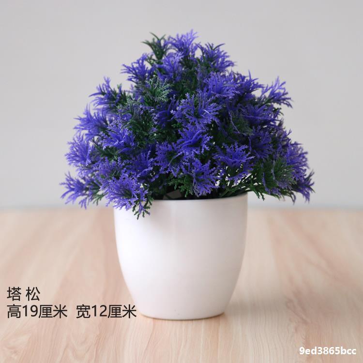 Artificial plant small potted plant small tree grass bulb bonsai home living room desktop decorations small decorations set