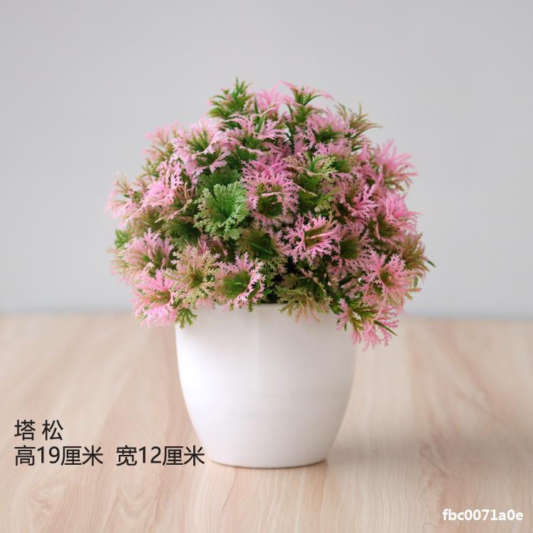Artificial plant small potted plant small tree grass bulb bonsai home living room desktop decorations small decorations set