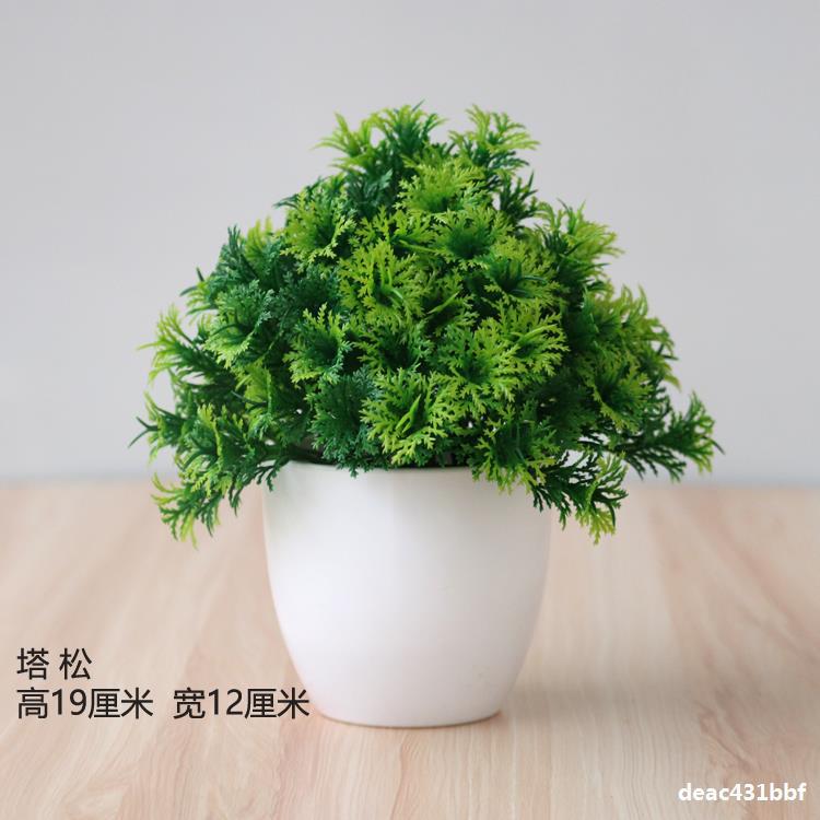 Artificial plant small potted plant small tree grass bulb bonsai home living room desktop decorations small decorations set