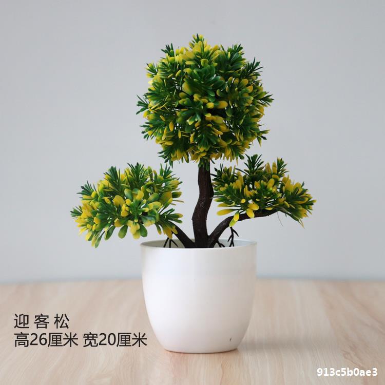 Artificial plant small potted plant small tree grass bulb bonsai home living room desktop decorations small decorations set