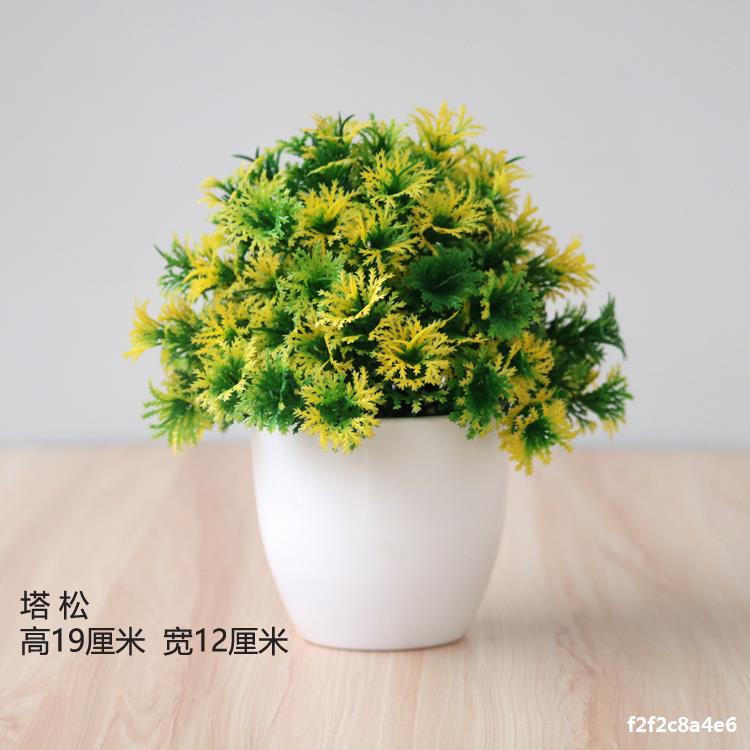 Artificial plant small potted plant small tree grass bulb bonsai home living room desktop decorations small decorations set