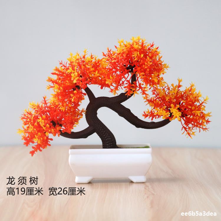 Artificial plant small potted plant small tree grass bulb bonsai home living room desktop decorations small decorations set