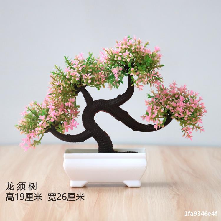 Artificial plant small potted plant small tree grass bulb bonsai home living room desktop decorations small decorations set