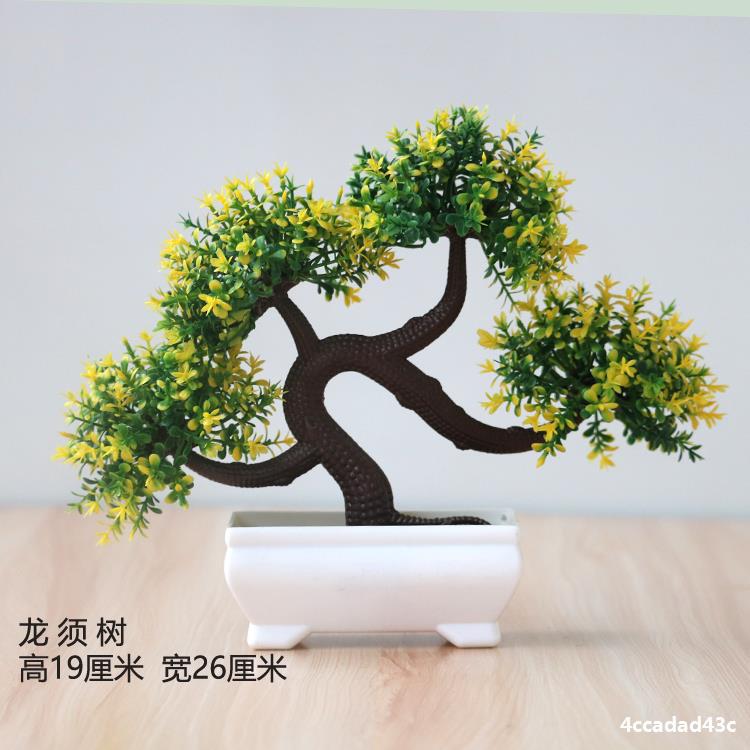 Artificial plant small potted plant small tree grass bulb bonsai home living room desktop decorations small decorations set