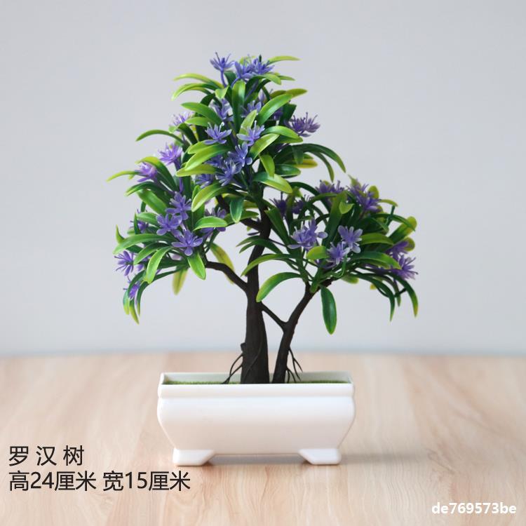 Artificial plant small potted plant small tree grass bulb bonsai home living room desktop decorations small decorations set
