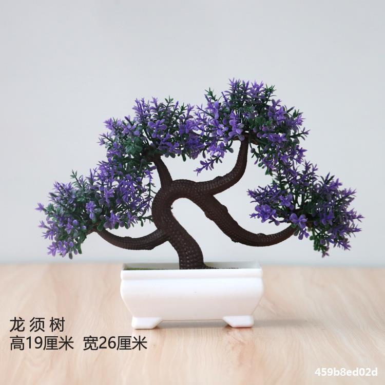 Artificial plant small potted plant small tree grass bulb bonsai home living room desktop decorations small decorations set