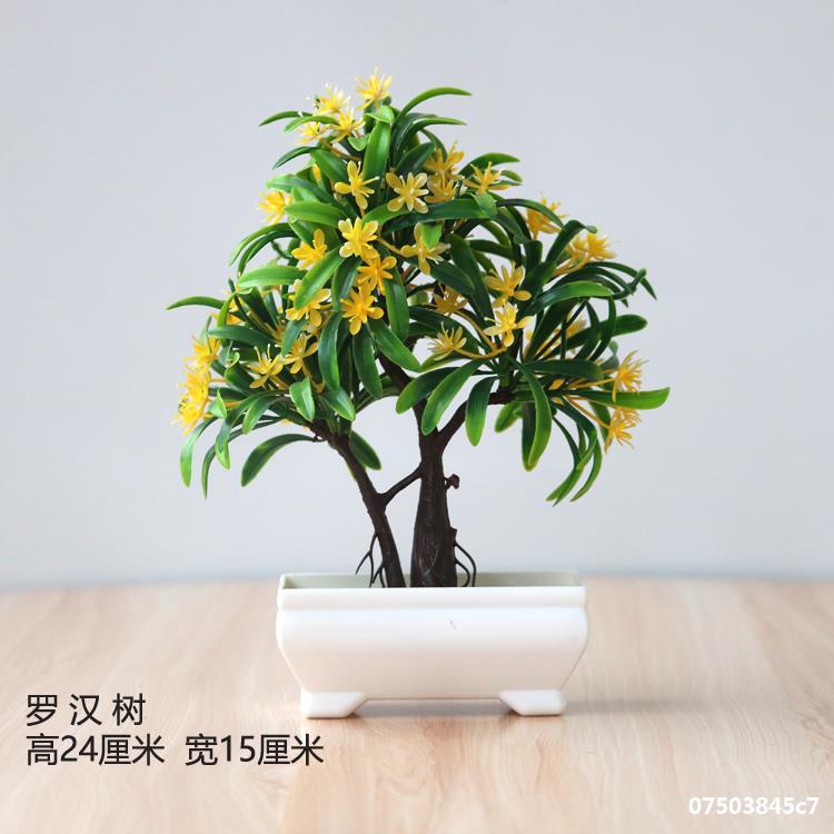 Artificial plant small potted plant small tree grass bulb bonsai home living room desktop decorations small decorations set