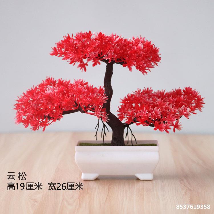 Artificial plant small potted plant small tree grass bulb bonsai home living room desktop decorations small decorations set
