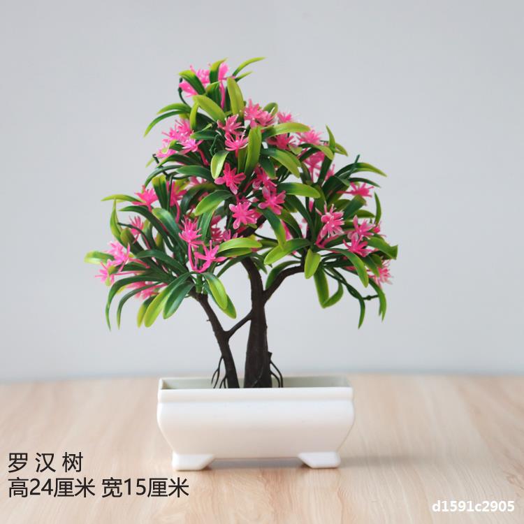 Artificial plant small potted plant small tree grass bulb bonsai home living room desktop decorations small decorations set