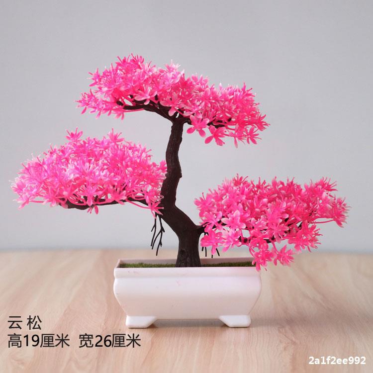 Artificial plant small potted plant small tree grass bulb bonsai home living room desktop decorations small decorations set