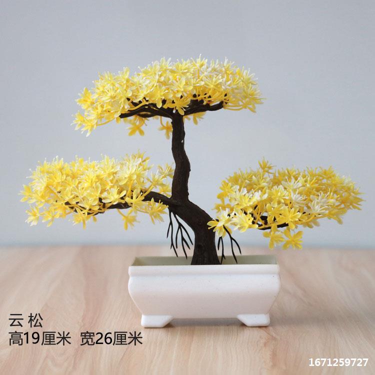 Artificial plant small potted plant small tree grass bulb bonsai home living room desktop decorations small decorations set