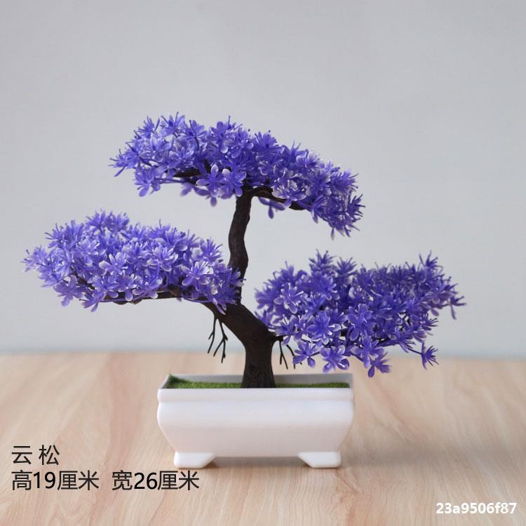 Artificial plant small potted plant small tree grass bulb bonsai home living room desktop decorations small decorations set