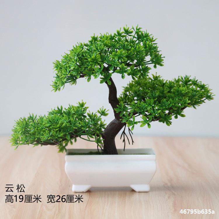 Artificial plant small potted plant small tree grass bulb bonsai home living room desktop decorations small decorations set