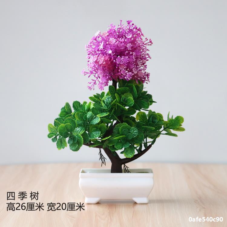 Artificial plant small potted plant small tree grass bulb bonsai home living room desktop decorations small decorations set