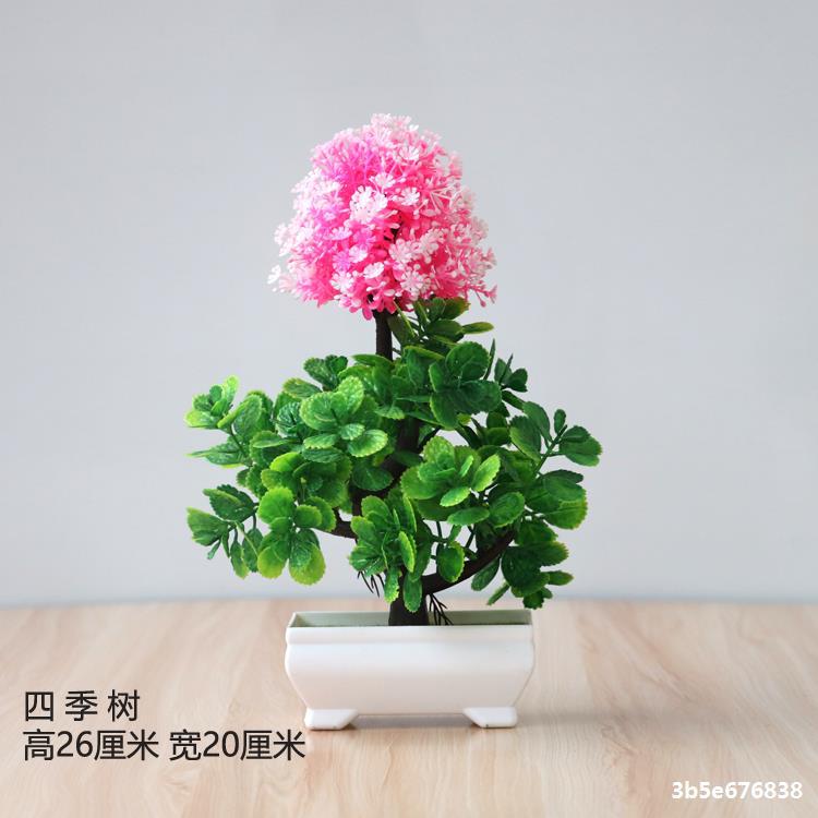 Artificial plant small potted plant small tree grass bulb bonsai home living room desktop decorations small decorations set
