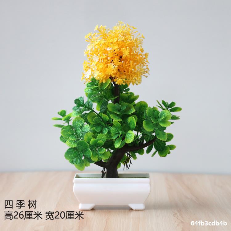 Artificial plant small potted plant small tree grass bulb bonsai home living room desktop decorations small decorations set