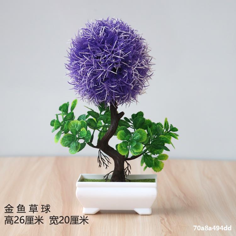 Artificial plant small potted plant small tree grass bulb bonsai home living room desktop decorations small decorations set