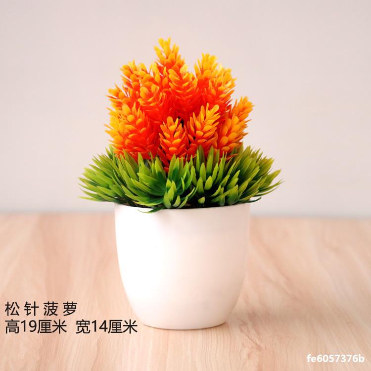 Artificial plant small potted plant small tree grass bulb bonsai home living room desktop decorations small decorations set
