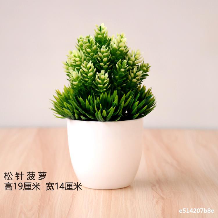 Artificial plant small potted plant small tree grass bulb bonsai home living room desktop decorations small decorations set