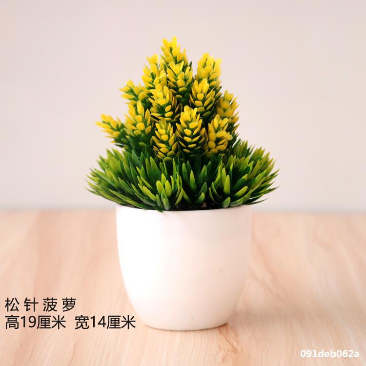Artificial plant small potted plant small tree grass bulb bonsai home living room desktop decorations small decorations set