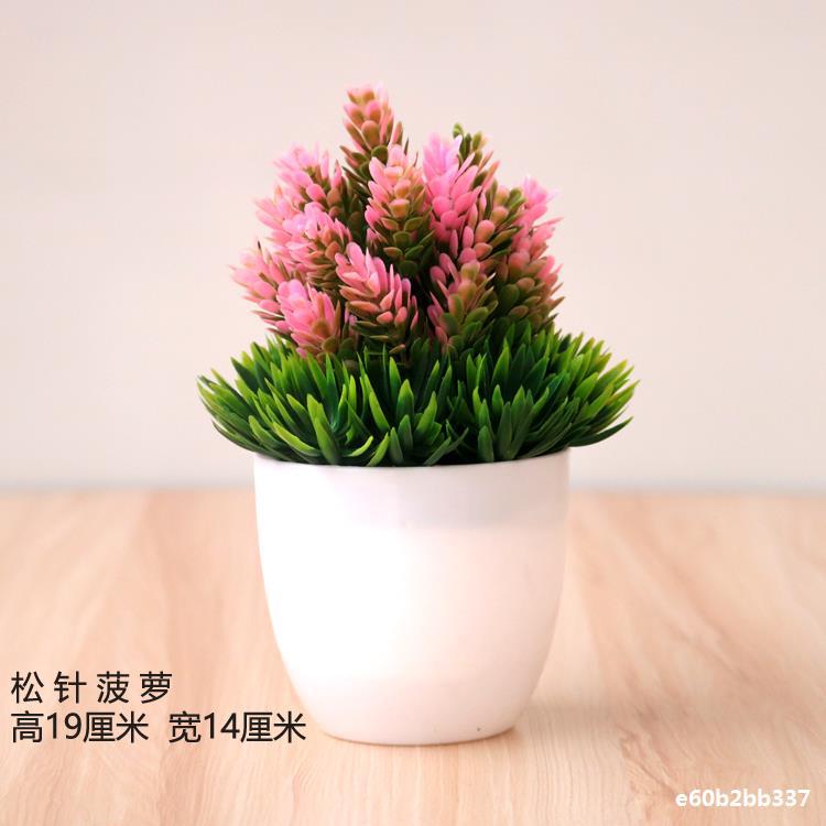 Artificial plant small potted plant small tree grass bulb bonsai home living room desktop decorations small decorations set