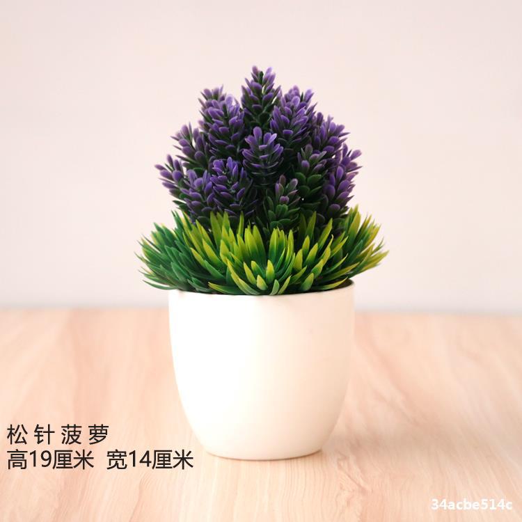 Artificial plant small potted plant small tree grass bulb bonsai home living room desktop decorations small decorations set