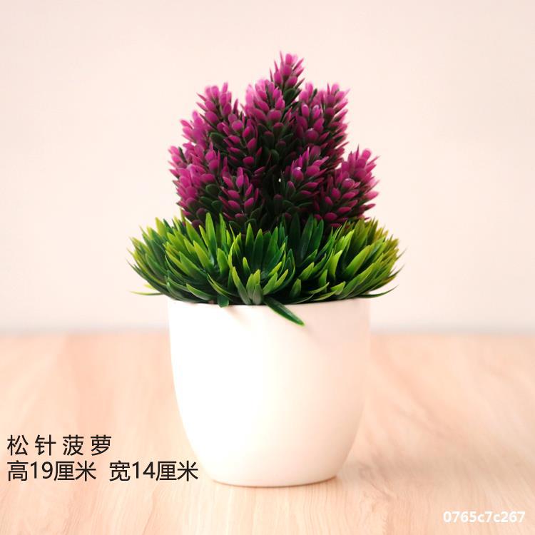 Artificial plant small potted plant small tree grass bulb bonsai home living room desktop decorations small decorations set