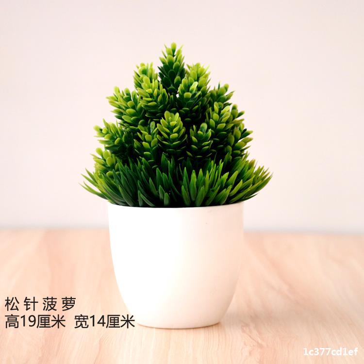 Artificial plant small potted plant small tree grass bulb bonsai home living room desktop decorations small decorations set