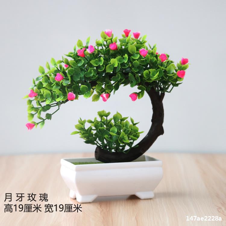 Artificial plant small potted plant small tree grass bulb bonsai home living room desktop decorations small decorations set