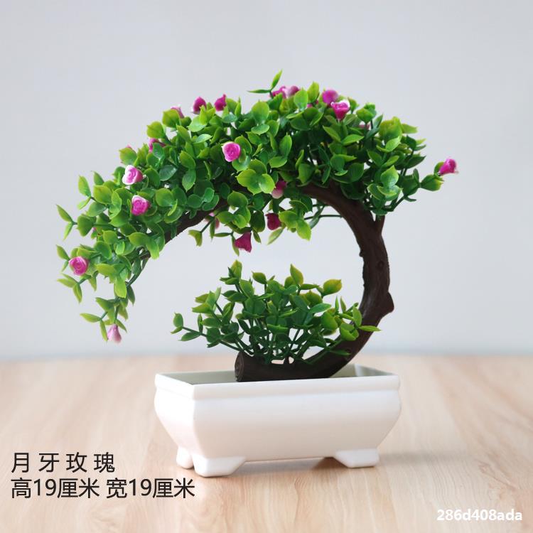 Artificial plant small potted plant small tree grass bulb bonsai home living room desktop decorations small decorations set