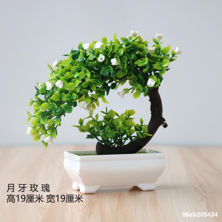 Artificial plant small potted plant small tree grass bulb bonsai home living room desktop decorations small decorations set
