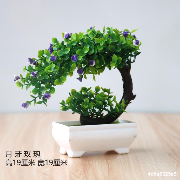 Artificial plant small potted plant small tree grass bulb bonsai home living room desktop decorations small decorations set