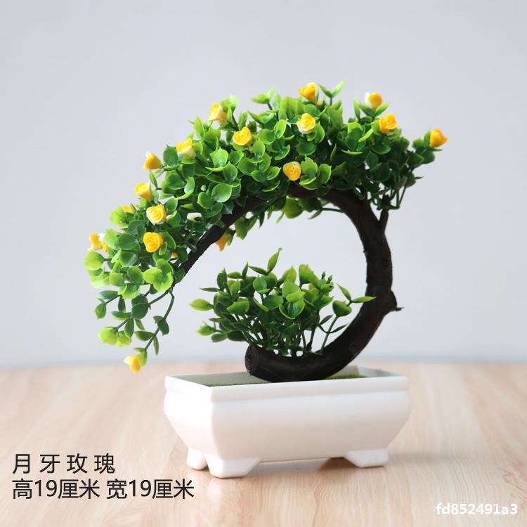 Artificial plant small potted plant small tree grass bulb bonsai home living room desktop decorations small decorations set