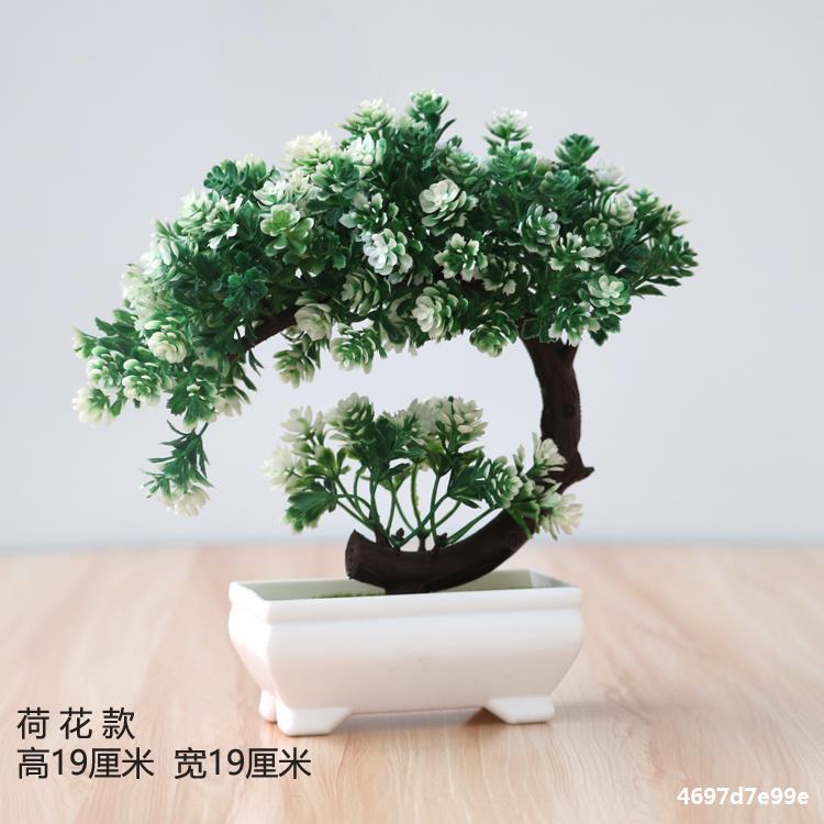 Artificial plant small potted plant small tree grass bulb bonsai home living room desktop decorations small decorations set