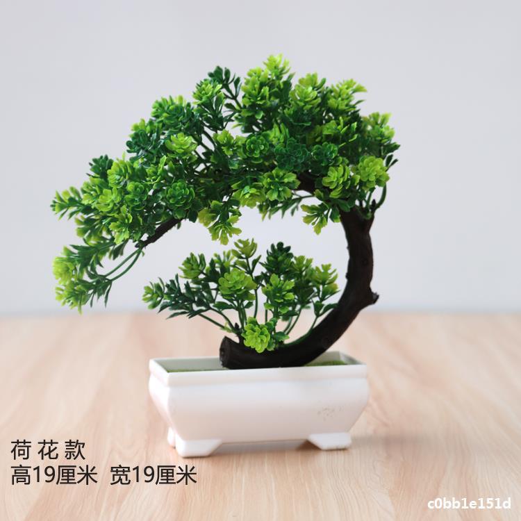 Artificial plant small potted plant small tree grass bulb bonsai home living room desktop decorations small decorations set