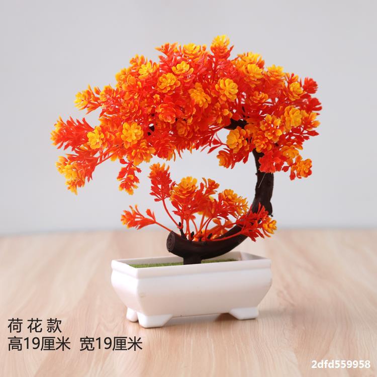 Artificial plant small potted plant small tree grass bulb bonsai home living room desktop decorations small decorations set