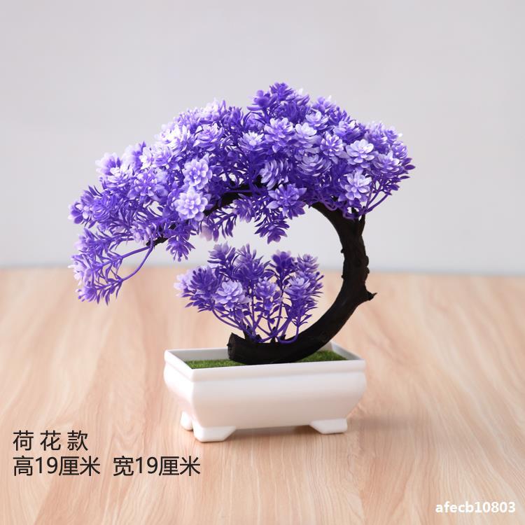 Artificial plant small potted plant small tree grass bulb bonsai home living room desktop decorations small decorations set