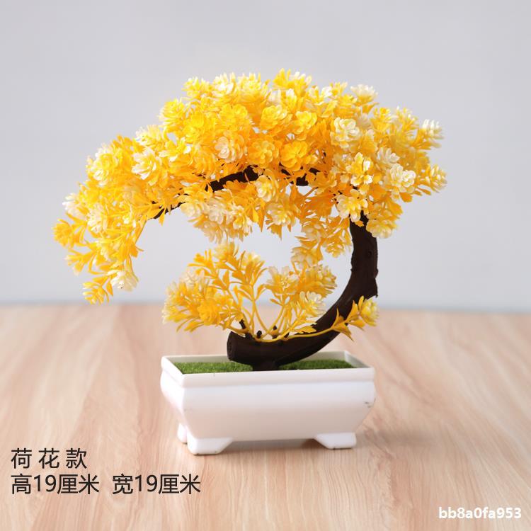 Artificial plant small potted plant small tree grass bulb bonsai home living room desktop decorations small decorations set