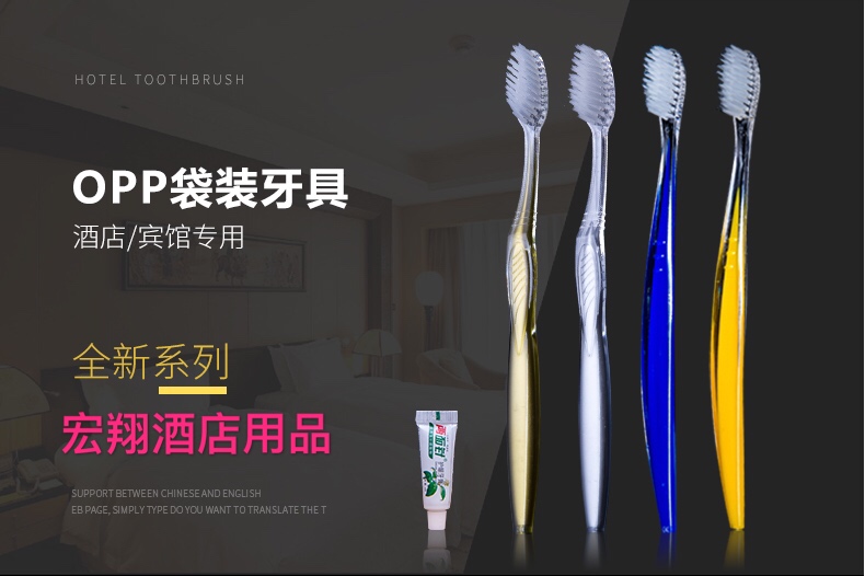 Hotel hotel special disposable soft toothbrush adult household hospitality toothbrush toothpaste 2 in 1 set wholesale Hotel hotel special disposable soft toothbrush adult household hospitality toothbrush toothpaste 2 in 1 set wholesale