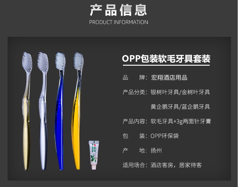 Hotel hotel special disposable soft toothbrush adult household hospitality toothbrush toothpaste 2 in 1 set wholesale Hotel hotel special disposable soft toothbrush adult household hospitality toothbrush toothpaste 2 in 1 set wholesale