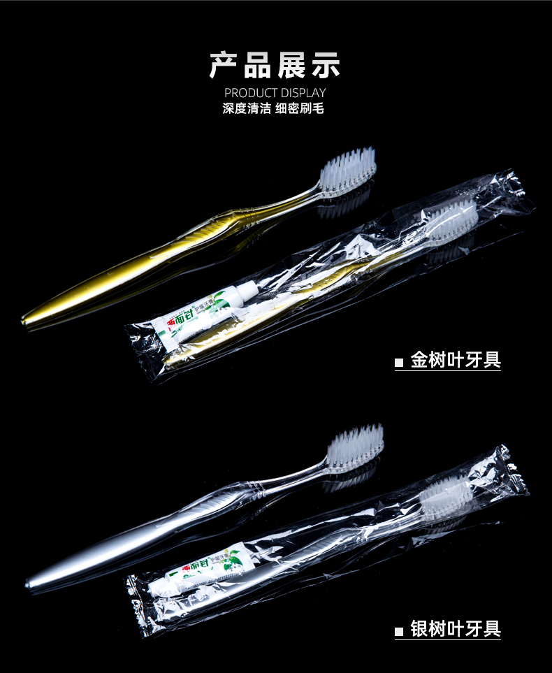 Hotel hotel special disposable soft toothbrush adult household hospitality toothbrush toothpaste 2 in 1 set wholesale Hotel hotel special disposable soft toothbrush adult household hospitality toothbrush toothpaste 2 in 1 set wholesale