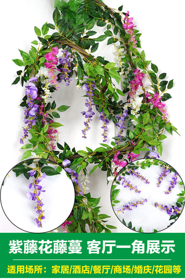 Artificial Wisteria Vine Strips Artificial Flower Tree Wedding Arch Plastic Flower Rattan Vine Pipe Air Conditioning Winding Hanging Flower