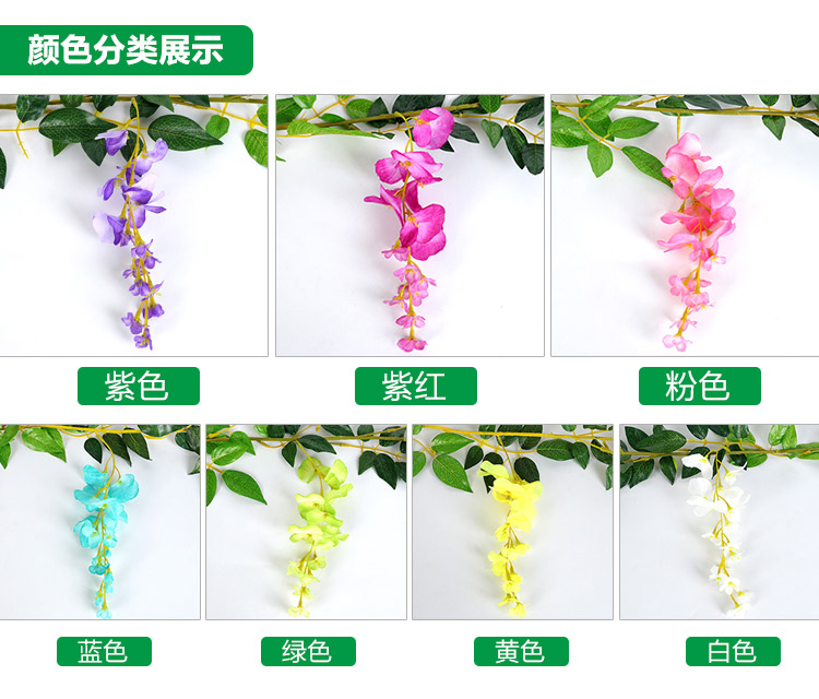 Artificial Wisteria Vine Strips Artificial Flower Tree Wedding Arch Plastic Flower Rattan Vine Pipe Air Conditioning Winding Hanging Flower