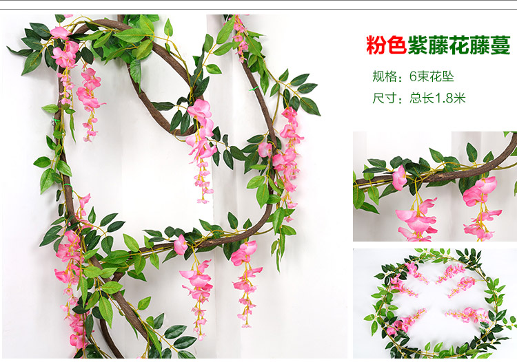 Artificial Wisteria Vine Strips Artificial Flower Tree Wedding Arch Plastic Flower Rattan Vine Pipe Air Conditioning Winding Hanging Flower