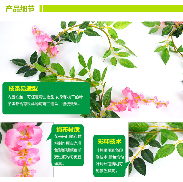 Artificial Wisteria Vine Strips Artificial Flower Tree Wedding Arch Plastic Flower Rattan Vine Pipe Air Conditioning Winding Hanging Flower